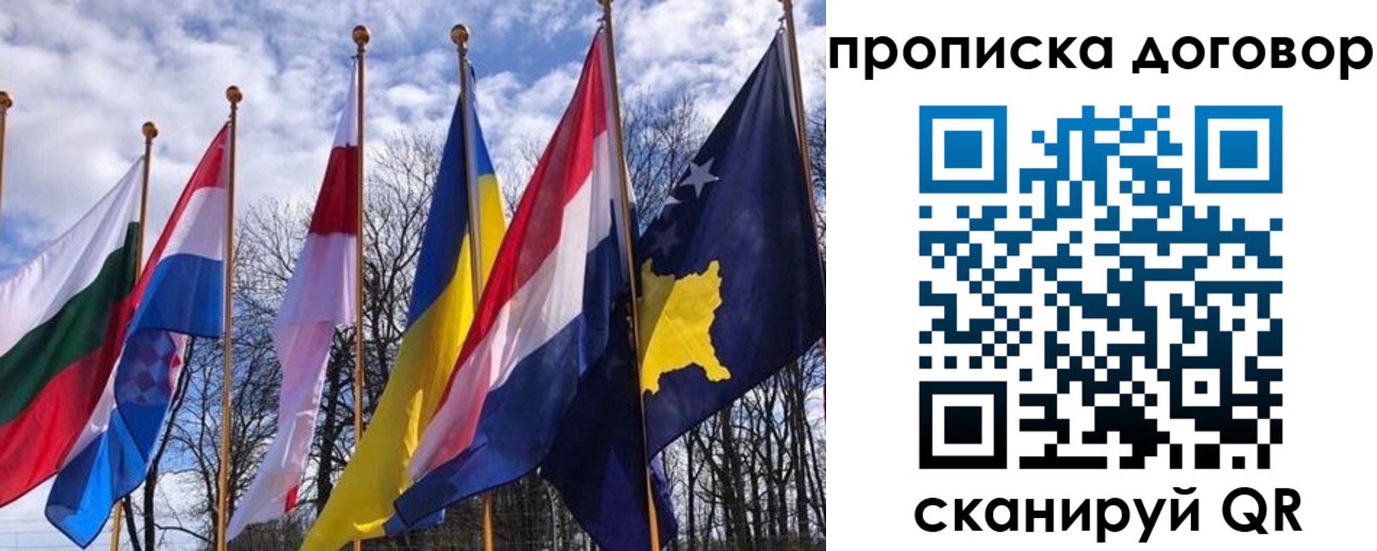 пропишу в квартире в Свирске