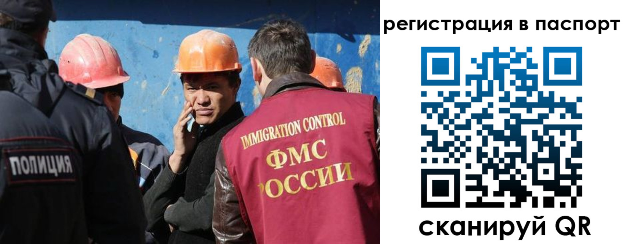 временная регистрация купить в Свирске