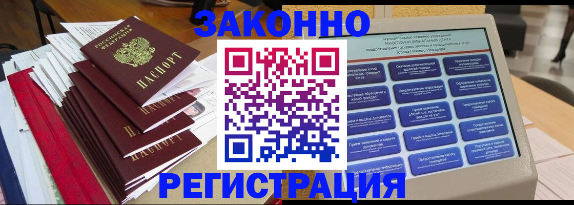 найти адрес прописки в Свирске