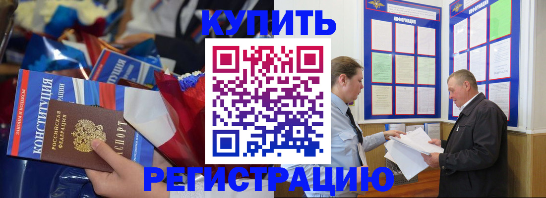 где прописаться в Свирске